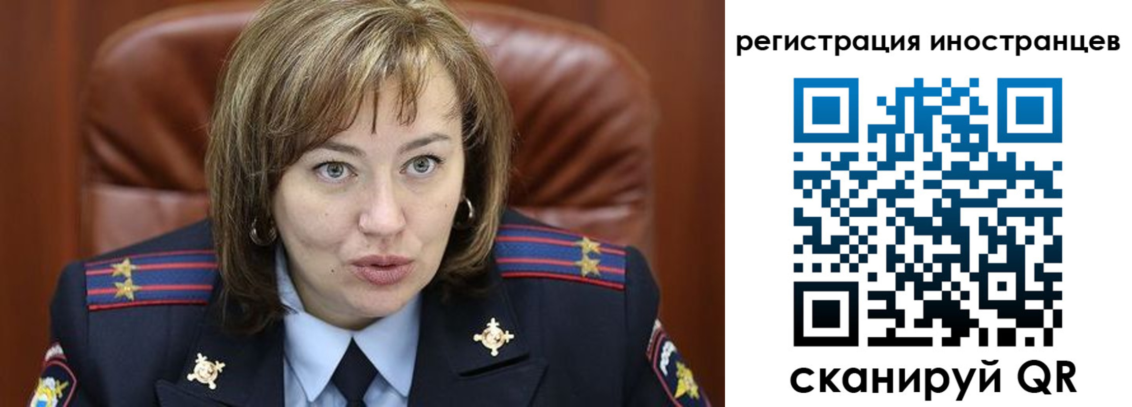 временная регистрация для школы в Сысерти