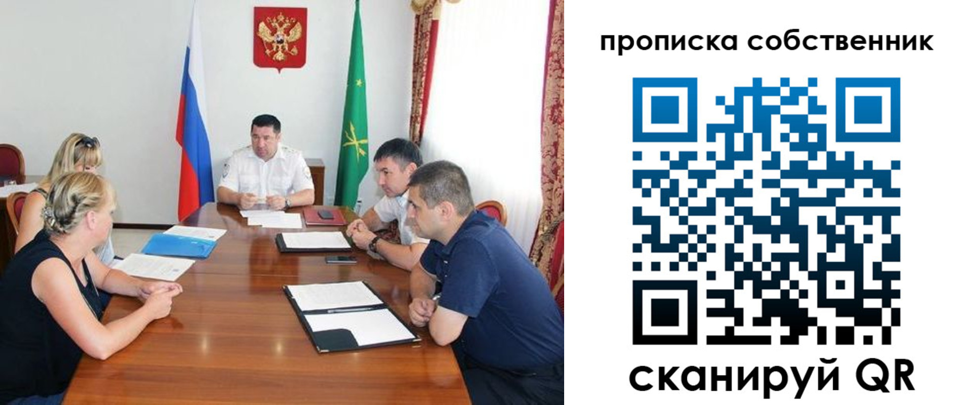 временная прописка в Сысерти