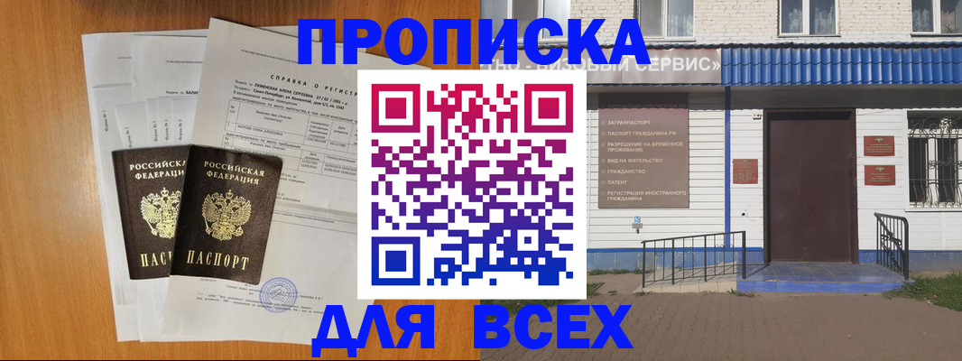 форма 3 в Сысерти