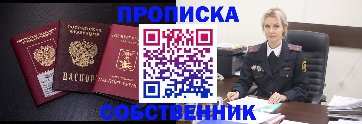 регистрация для дет. сада в Сысерти